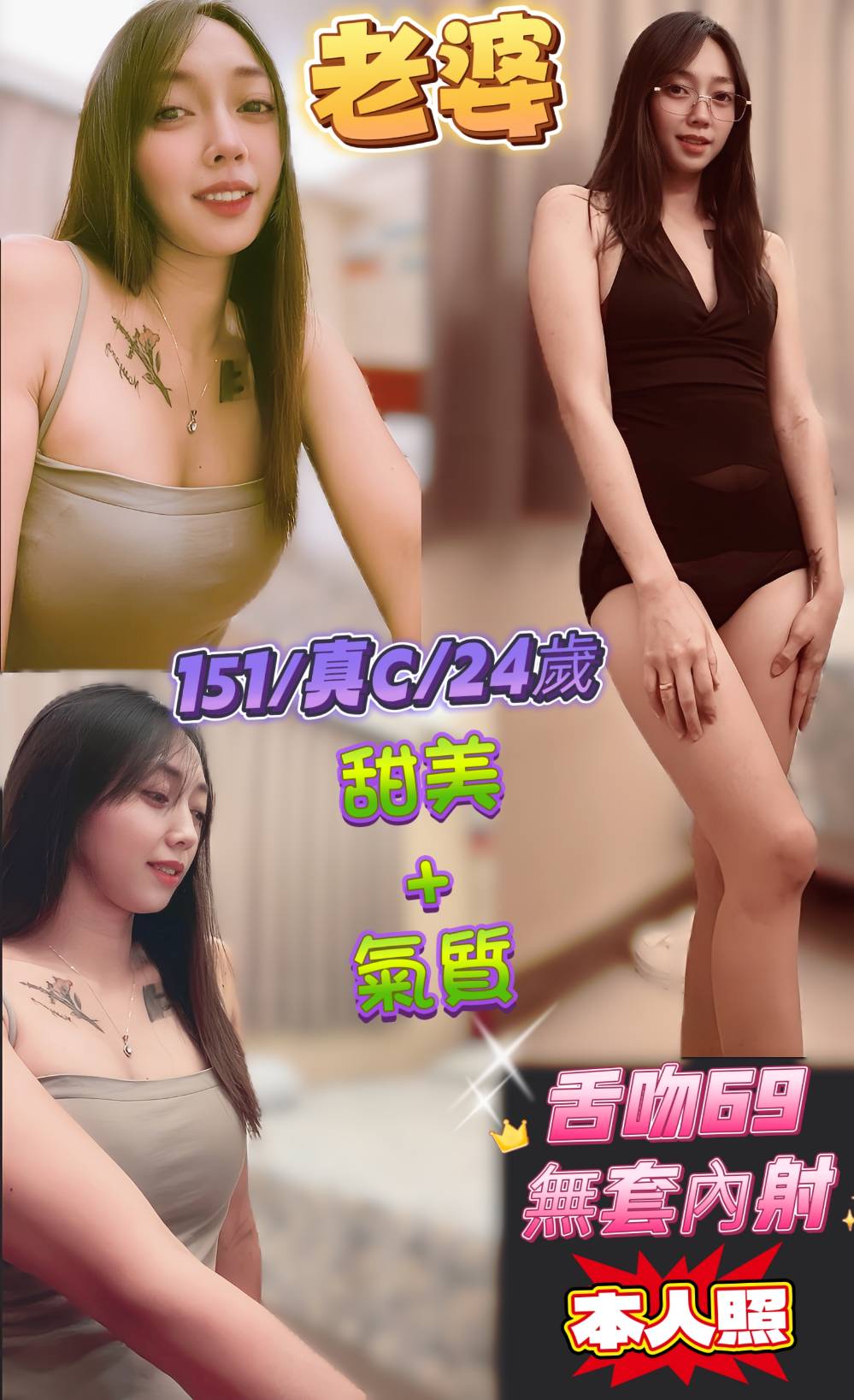 楊梅區定點茶/外送茶 小米 159/48/28/36D
